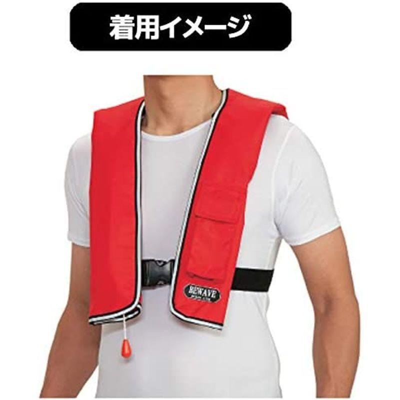 オーシャンライフ 自動膨張式 ライフジャケット 肩掛式 オーシャンLG-1型 国交省認定品 タイプA 検定品 桜マーク付 救命胴衣 フローテ 1型 検定品 桜マーク付 自動膨張式 ライフジャケット 肩掛式 オーシャンLG 国交省認定品 タイプA 救命胴衣 フローテ