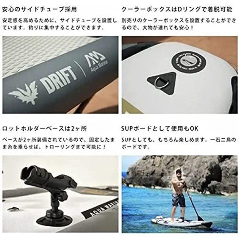 「超メルカリ市」 AquaMarina(アクアマリーナ) SUP インフレータブル スタンドアップパドルボード DRIFT BT-20DRP-A， ブラウン 【BC1596806427】(56117円)