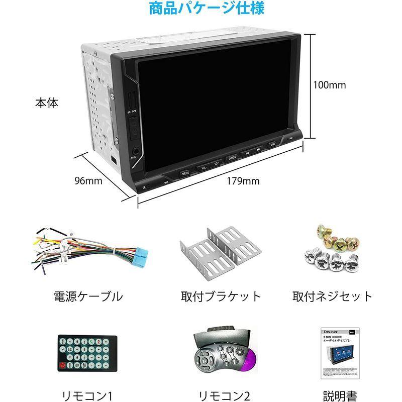 KASUVAR カーオーディオ 7インチ2DINディスプレイオーディオ/ステレオ 