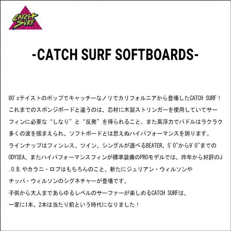 【通常品】 2022年モデル CATCH SURF ソフトボード ODYSEA 80 LOG KALANI ROBB オディシー ログ カラニ・ロブ 【WSO8689274741】(30537円)