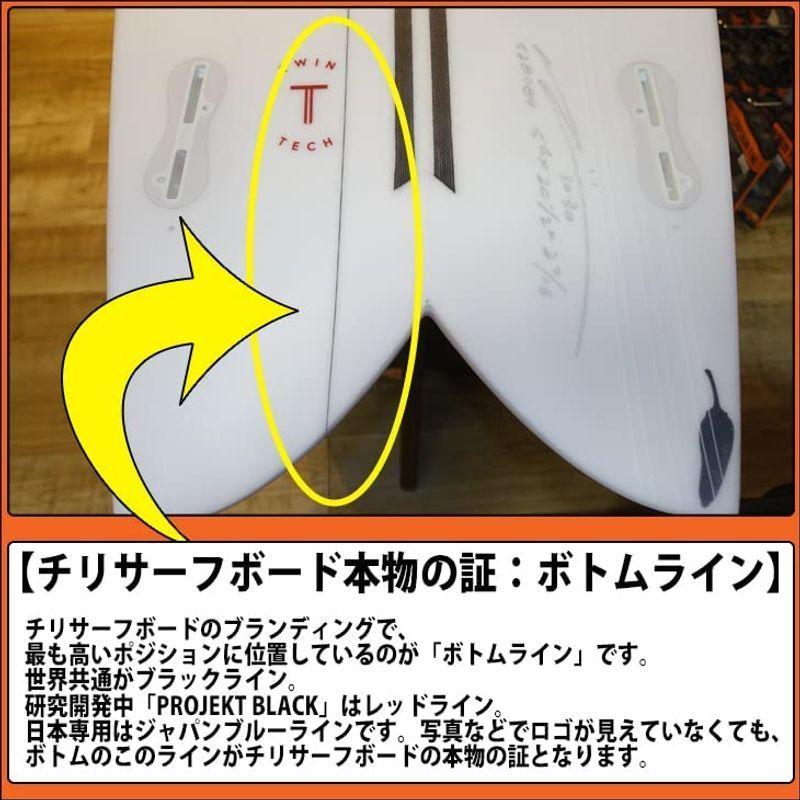 【中古品 】 Chilli Surfboards チリサーフボード BV2 サーフボード 2022年モデル (57) 【QGW2689323718】(94512円)