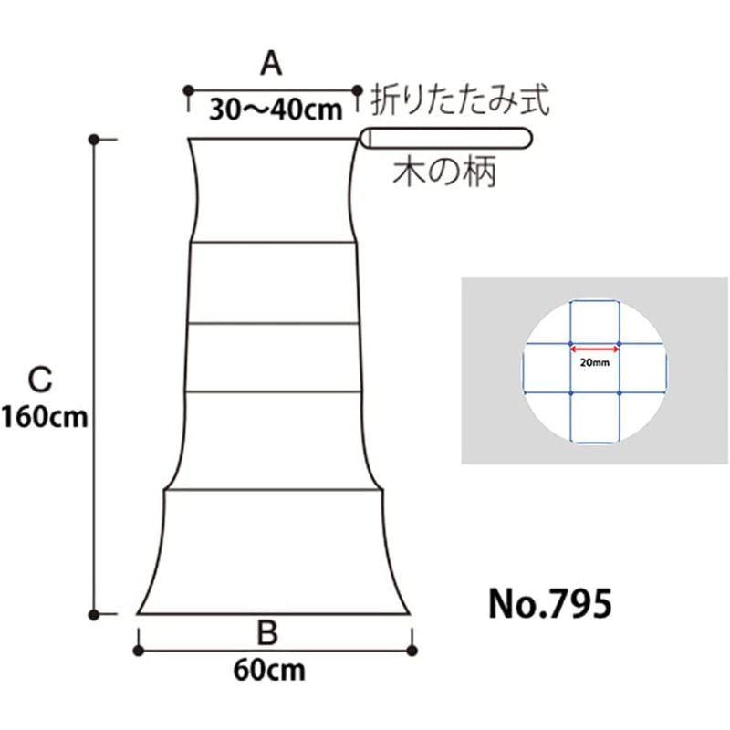 昌栄 アジャスターワイヤービク テグス網(角度調整・ケース付) NO.795 底60cm 角度調整 アジャスターワイヤービク テグス網 ケース付 NO 底60cm