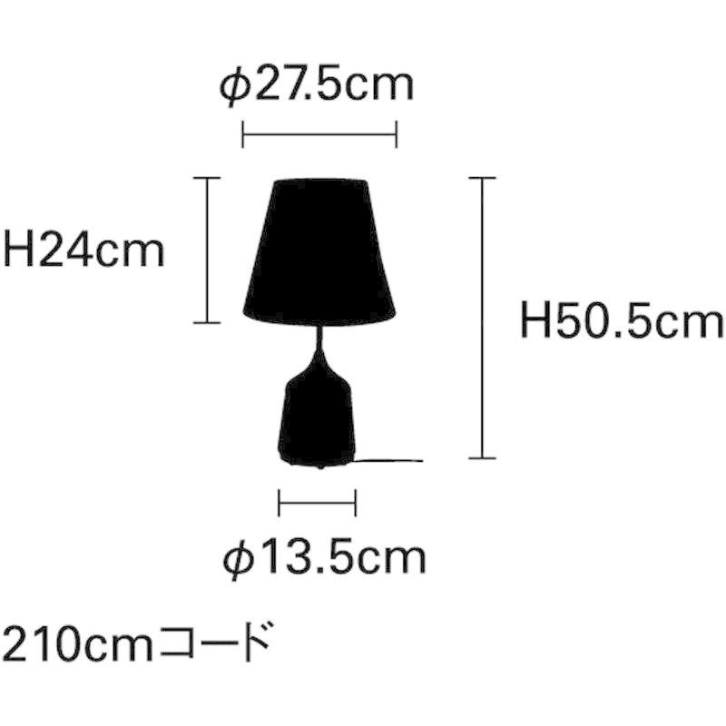 INTERFORM　INC.　インタ?フォルム　Lampヴァルカ　ナチュラル　Table　北欧　テーブルランプ　インテリアValka　ウッド