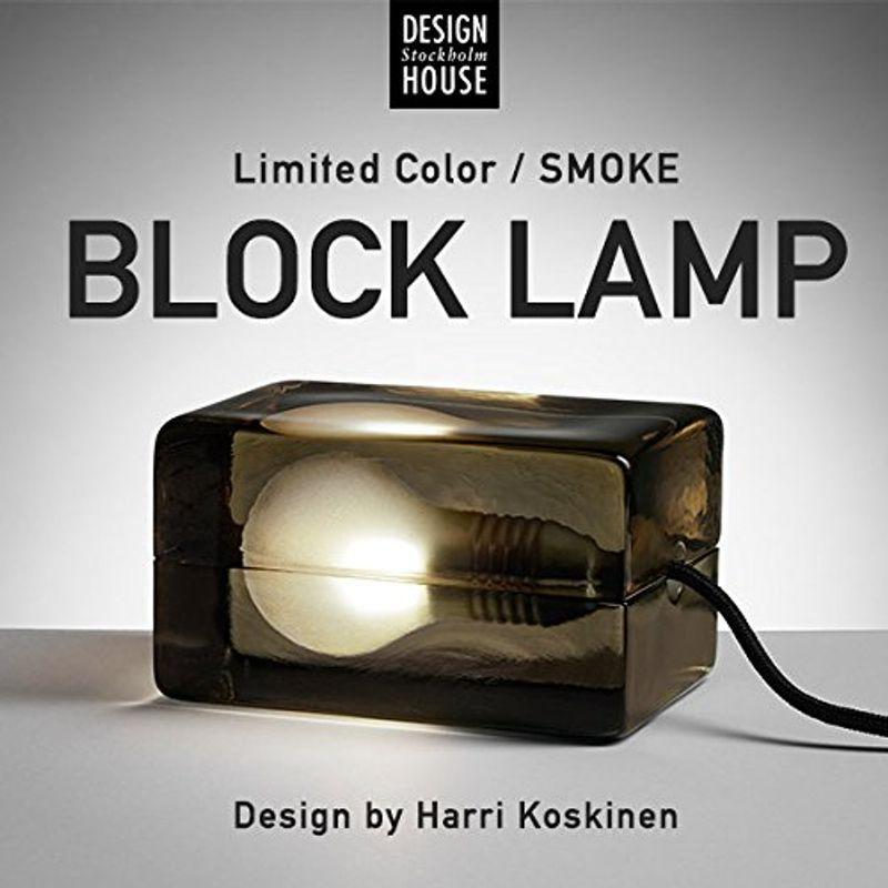 Design House Stockholm ブロックランプ スモーク Block Lamp Smoke