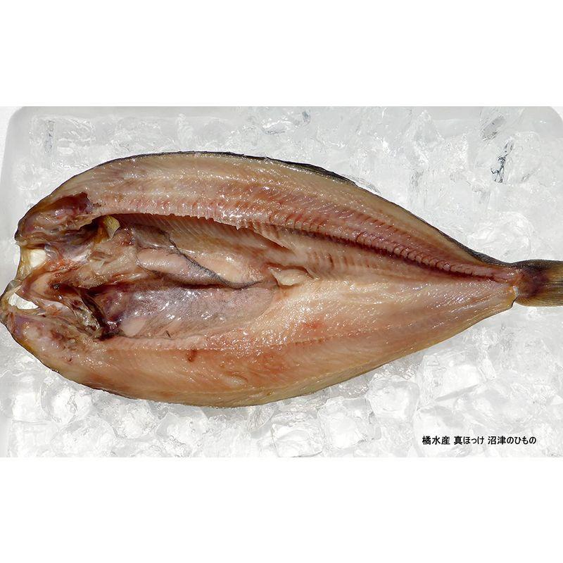 沼津のひもの 真ほっけ 特 4枚 橘水産 えるみストア 通販 Yahoo ショッピング