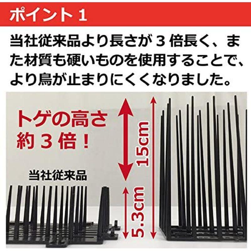 DAIM　鳥よけシート　トゲロング　3枚入×20パック　トゲの高さ15cm物干し竿、ベランダ、エアコンの室外機　軒下、窓のひさしなど　鳥のと