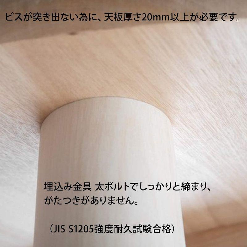 銘木がっしり堅牢 家具脚 4本セット直径上60φ下40φ 長さ700mm 丸脚 円錐形テーパー テーブル脚 木製 国産 樺材 無塗装 丸棒 - 7