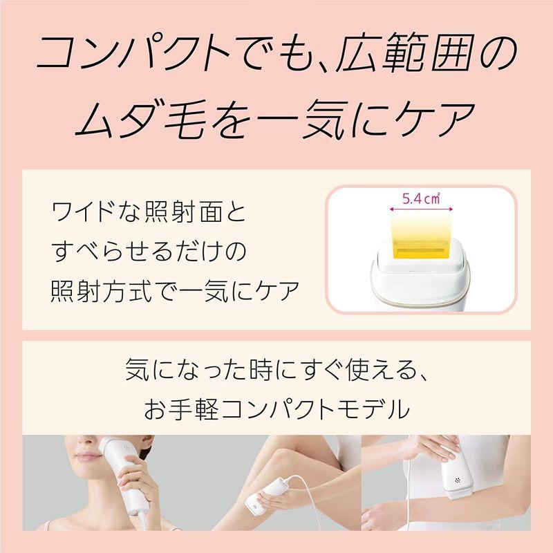 パナソニック 光美容器 光エステ ボディフェイス用 コンパクト