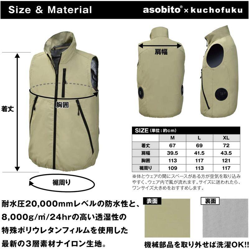 asobito(アソビト)　空調服　アウトドア　ファンウェア　作業　キャンプ　abk　Mサイズ　夏　マウンテン　釣り　冷風　ブラック　ベスト