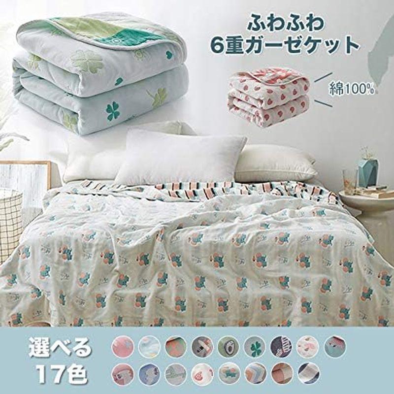 お試し価格!】 六重タオルケット 肌掛け 綿100% タオルケット 掛け ガーゼ ケット ふわふわ かわいい 吸湿性 夏 軽量 コ ガーゼケット バスタオル タオルケット 六重タオルケット 肌掛け 綿 ガーゼケット バスタオル 90*100cm