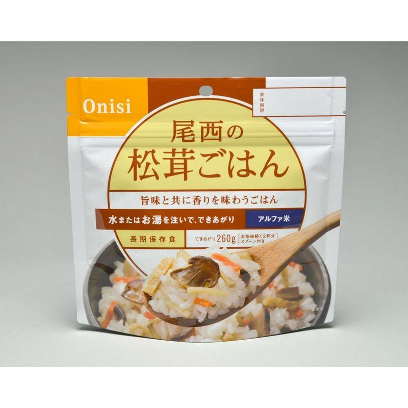 Onisi尾西 アルファ米 保存食 非常食 備蓄用食品 松茸ごはん1401SE