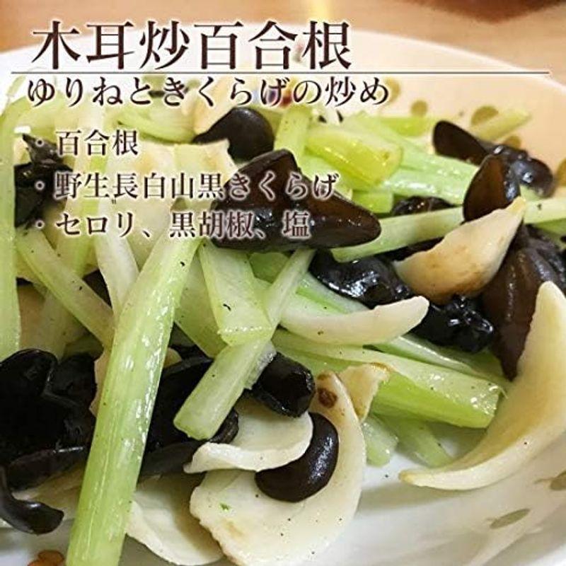 AAグレード 特級 ゆりね 2kg 業務用 龍牙 百合根 干し ゆりね ゆり根 ユリ根 薬膳 食材 ゆりね 特級 2kg 業務用 龍牙 百合根 干し ゆり根 ユリ根 薬膳 食材