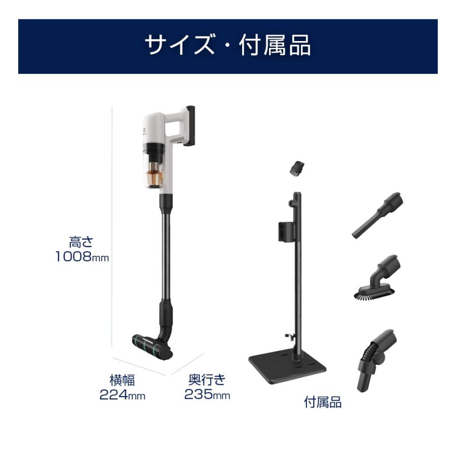 エレクトロラックス 掃除機 コードレス スティックEFP71524