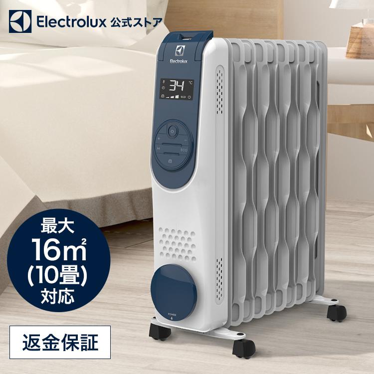 エレクトロラックス オイルヒーター 1200W ComfortHeat700 オイル 