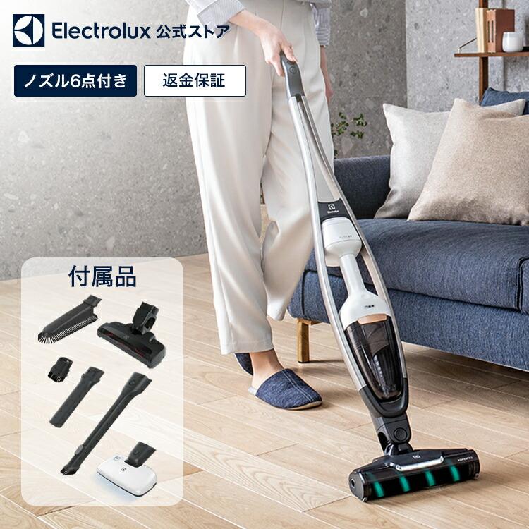 UVベッドノズル付き】 エレクトロラックス 掃除機 コードレス 