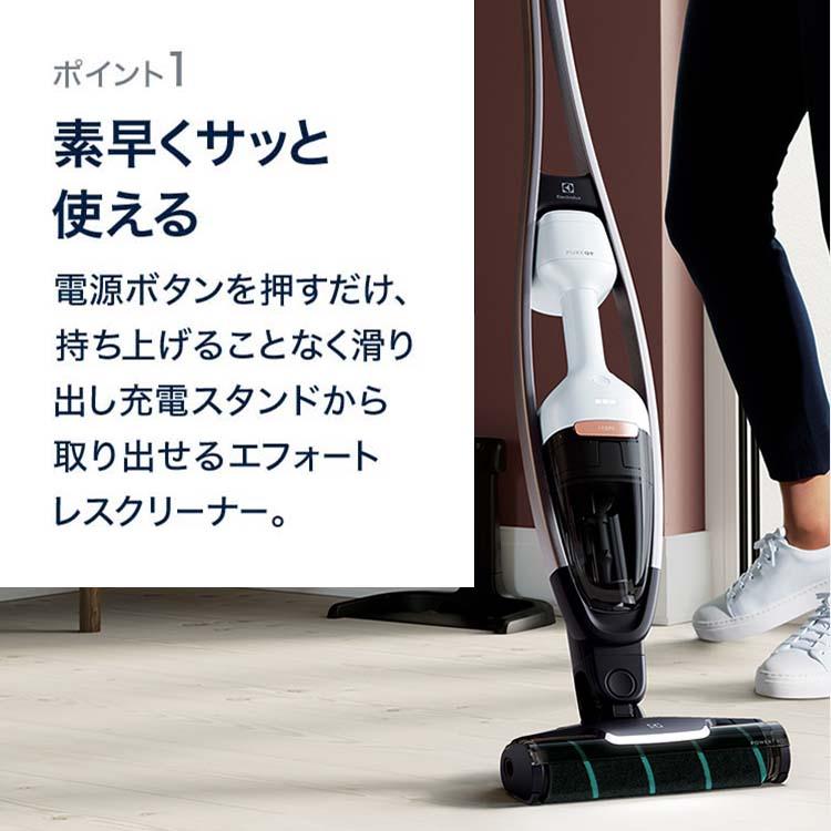 UVベッドノズル付き】 エレクトロラックス 掃除機 コードレス 