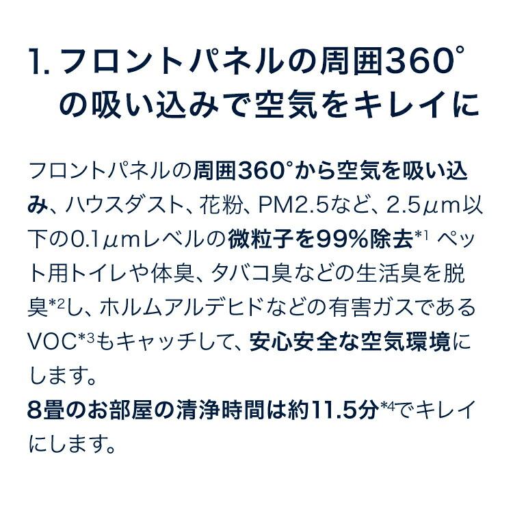 エレクトロラックス 空気清浄機 WELL A7 25畳 WA71-305 ウェルエーセブン electrolux 公式｜elux｜08