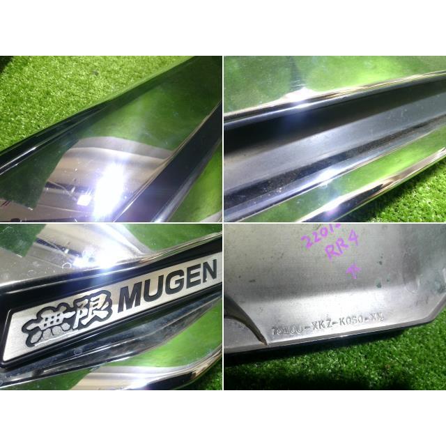 エリシオン DBA-RR4・無限・MUGEN ラジエータグリル : ELV-ER SHOPPING