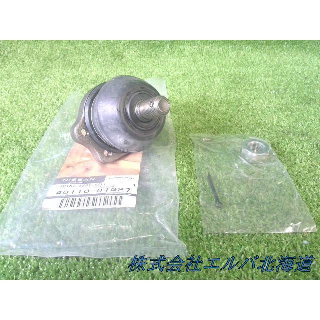 アトラス F23・JOINT・ASSY-BALL・ジョイントボール ASSY・アッパー 