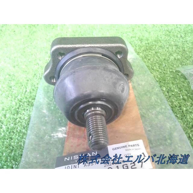 アトラス F23・JOINT・ASSY-BALL・ジョイントボール ASSY・アッパー 