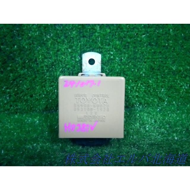 ランドクルーザー S-HDJ81V WIPER 85940-60020 : ELV-ER SHOPPING