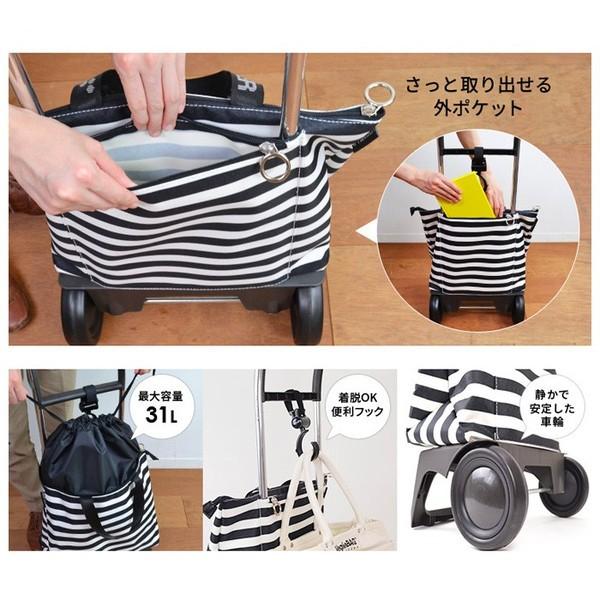 ROLSER ロルサー GENT ジェント ショッピングカート キャリー