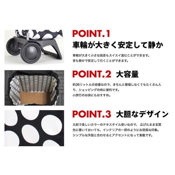 ROLSER ロルサー JOY Monotone ジョイ モノトーン ショッピングカート