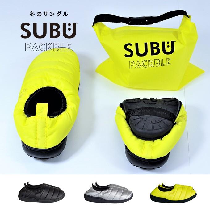 Subu スブ パッカブル 冬のサンダル 携帯 スリッパ ダウン風 折り畳み