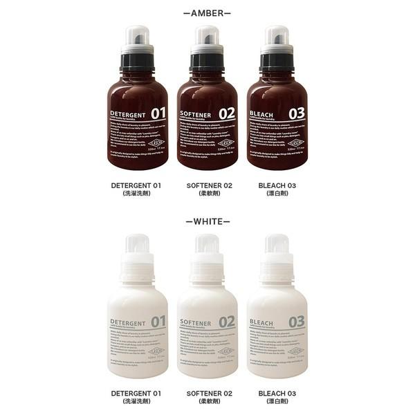 ランドリーボトル 詰め替えボトル 3個セット おしゃれ 白 ホワイト アンバー 洗濯洗剤 柔軟剤 漂白剤 Flasche フラッシュ 0111 Flasche Lb Elva エルヴァ 通販 Yahoo ショッピング