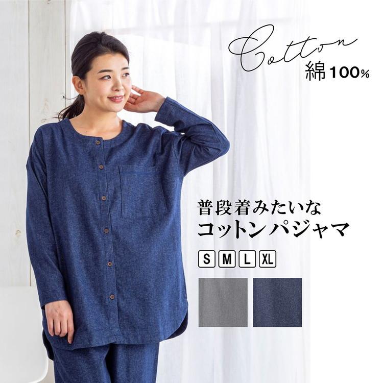 パジャマ 綿100 コットン レディース メンズ ユニセックス ポケット スタイリッシュ 普段着風 期間限定 おしゃれ 002 Elva エルヴァ 通販 Yahoo ショッピング