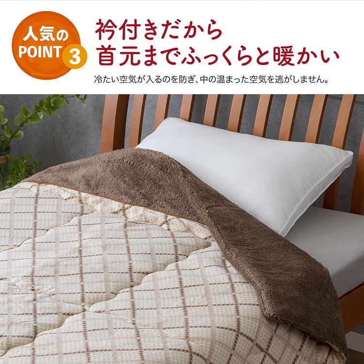 掛布団 アルミシート入り 4層構造 冬 シープ調 シングル S 冬 あったか ブランケット 毛布 シングルサイズ 寝具 あったか 新生活 期間限定 20083 Elva エルヴァ 通販 Yahoo ショッピング