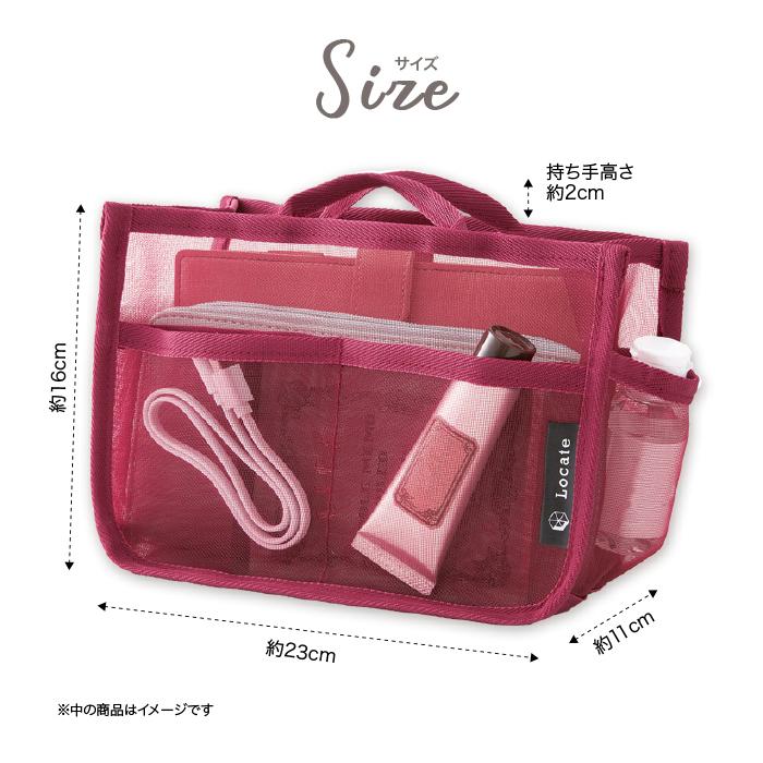 ykページコンミニサイズバッグインバッグ Amazon.co.jp: バッグインバッグ 横 インナーバッグ バックインバック