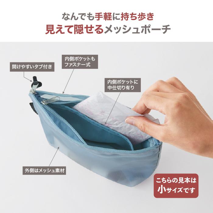 ポーチ 小物入れ 可愛い 化粧ポーチ ブランド マチ付き 水谷妙子 仕分けメッシュポーチ 大小セット おしゃれ Locate 128 Elva エルヴァ 通販 Yahoo ショッピング