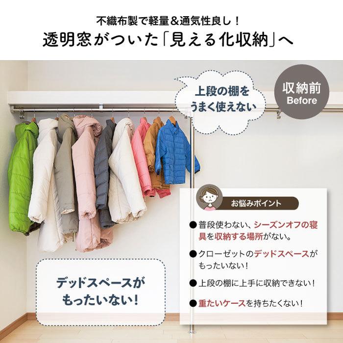 収納 布団 衣類 収納ボックス 布 衣類収納袋 水谷妙子 トランク型収納
