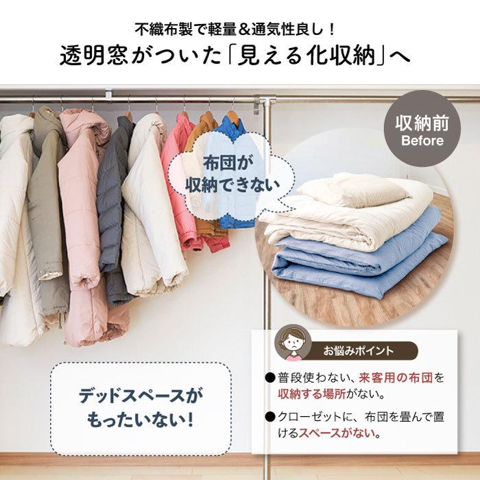 収納 布団 衣類 収納ボックス 布 衣類収納袋 水谷妙子 立てられる布団
