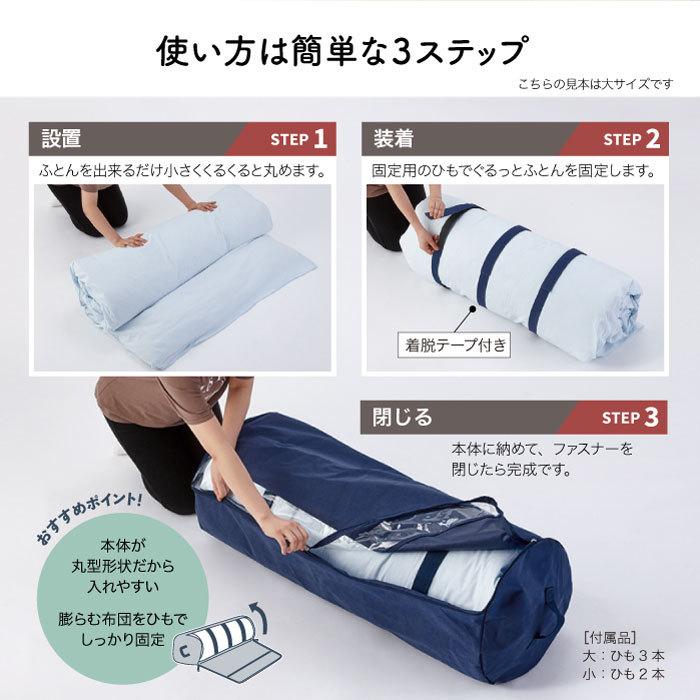収納 布団 衣類 収納ボックス 布 衣類収納袋 水谷妙子 立てられる布団収納袋 新生活 おしゃれ 大サイズ 2枚組 136 Elva エルヴァ 通販 Yahoo ショッピング