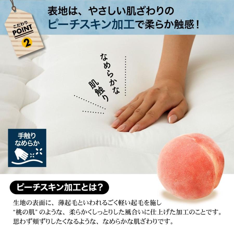 三層厚手敷布団 シングルサイズ ボリューム満点 ふかふかタイプ Lakurasu 手洗い 厚さ8cm 手触りなめらか 軽量 |  | 05