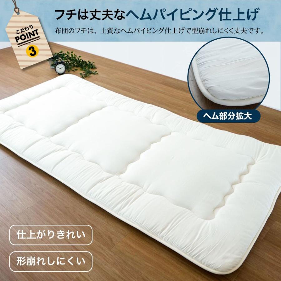 三層厚手敷布団 シングルサイズ ボリューム満点 ふかふかタイプ Lakurasu 手洗い 厚さ8cm 手触りなめらか 軽量 |  | 06
