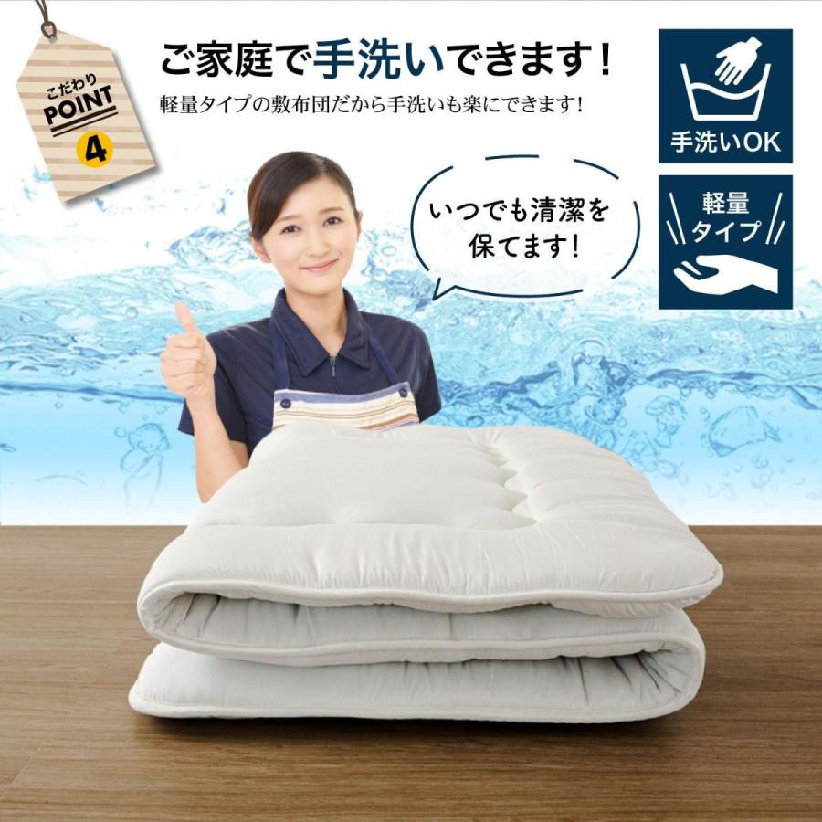 三層厚手敷布団 シングルサイズ ボリューム満点 ふかふかタイプ Lakurasu 手洗い 厚さ8cm 手触りなめらか 軽量 |  | 07