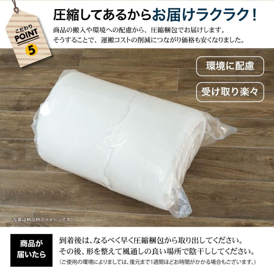 三層厚手敷布団 シングルサイズ ボリューム満点 ふかふかタイプ Lakurasu 手洗い 厚さ8cm 手触りなめらか 軽量 |  | 08