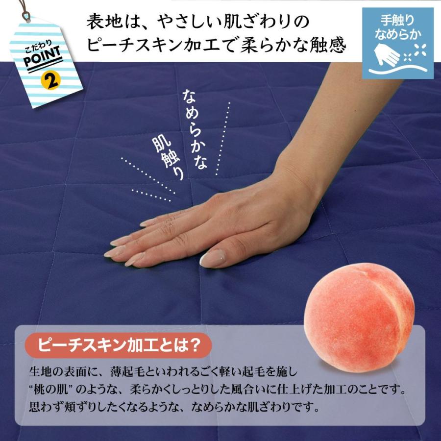 パッド一体型シーツ ボックスシーツ シングルサイズ 取付簡単 丸洗い なめらか ベッド専用 ピーチスキン加工 |  | 05