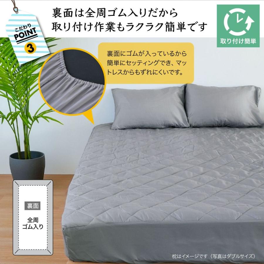 パッド一体型シーツ ボックスシーツ セミダブルサイズ 取付簡単 丸洗い なめらか ベッド専用 ピーチスキン加工 |  | 06
