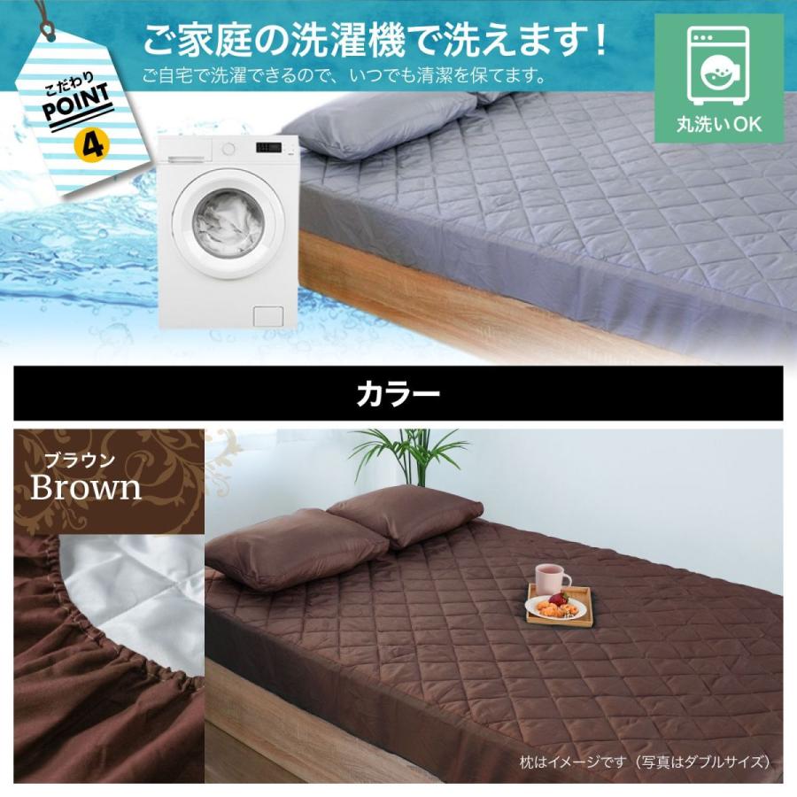 パッド一体型シーツ ボックスシーツ セミダブルサイズ 取付簡単 丸洗い なめらか ベッド専用 ピーチスキン加工 |  | 07