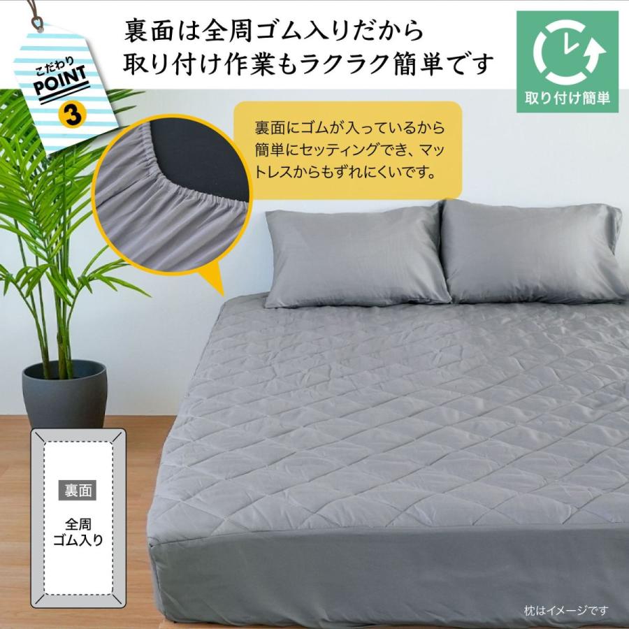 パッド一体型シーツ ボックスシーツ ダブルサイズ 取付簡単 丸洗い なめらか ベッド専用 ピーチスキン加工 |  | 06