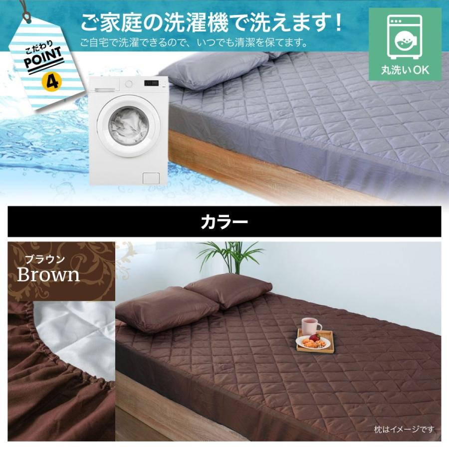 パッド一体型シーツ ボックスシーツ ダブルサイズ 取付簡単 丸洗い なめらか ベッド専用 ピーチスキン加工 |  | 07