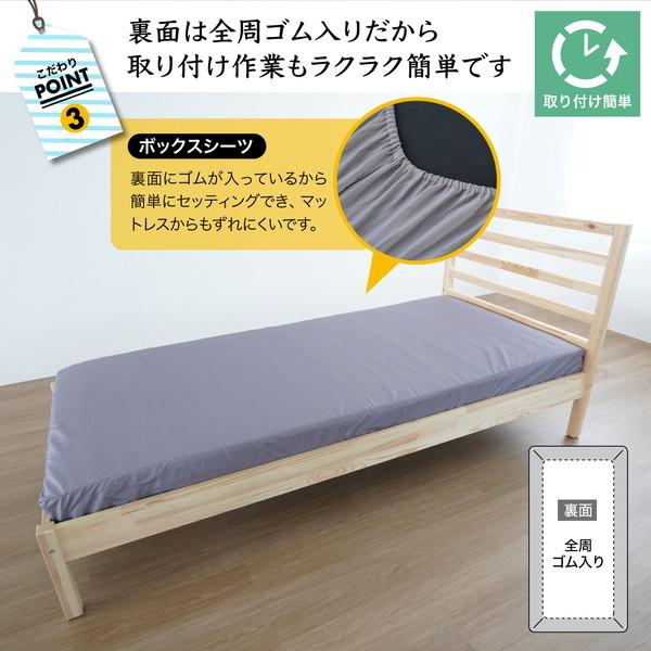 布団カバーセット シングルサイズ ベッド専用 取付簡単 丸洗い なめらか 掛け布団カバー 敷き布団カバー 枕カバー ピーチスキン加工 |  | 05