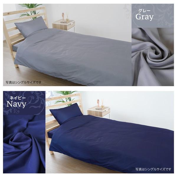 布団カバーセット セミダブルサイズ ベッド専用 取付簡単 丸洗い なめらか 掛け布団カバー 敷き布団カバー 枕カバー2枚 ピーチスキン加工 |  | 08
