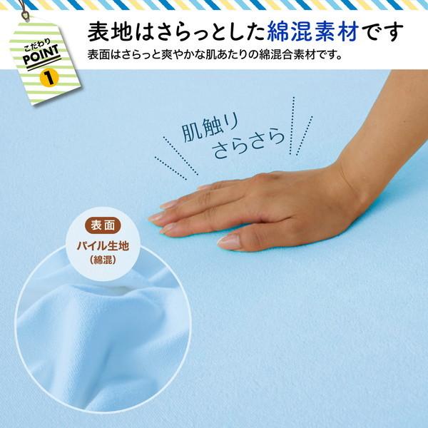 防水シーツ 乾燥機対応 100×205cm シングル 2枚セット パイル地 おねしょシーツ 子供 洗える 敷き布団 介護 赤ちゃん 子ども ペット |  | 03