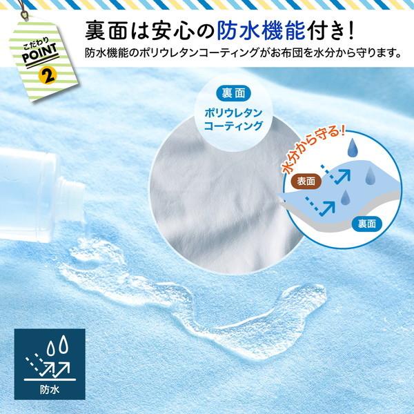 防水シーツ 乾燥機対応 100×205cm シングル 2枚セット パイル地 おねしょシーツ 子供 洗える 敷き布団 介護 赤ちゃん 子ども ペット |  | 04