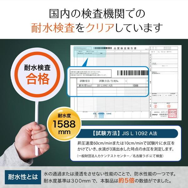 防水シーツ 乾燥機対応 100×205cm シングル 2枚セット パイル地 おねしょシーツ 子供 洗える 敷き布団 介護 赤ちゃん 子ども ペット |  | 05